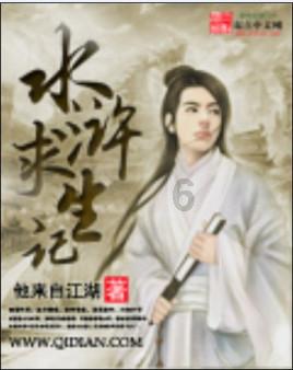 召唤神龙万宁版祖龙